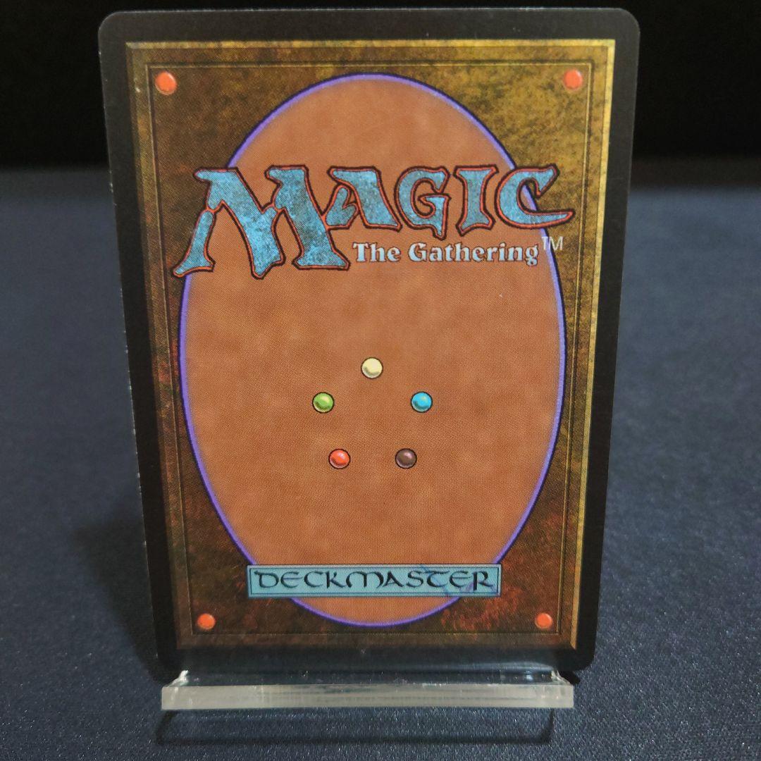 Survival of the Fittest　適名生存 マジックザギャザリング