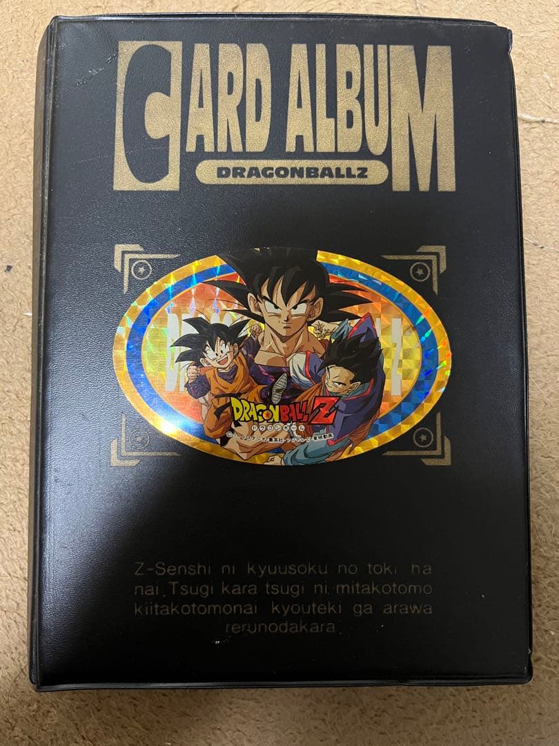 ドラゴンボールカードダス　スーパーバトル