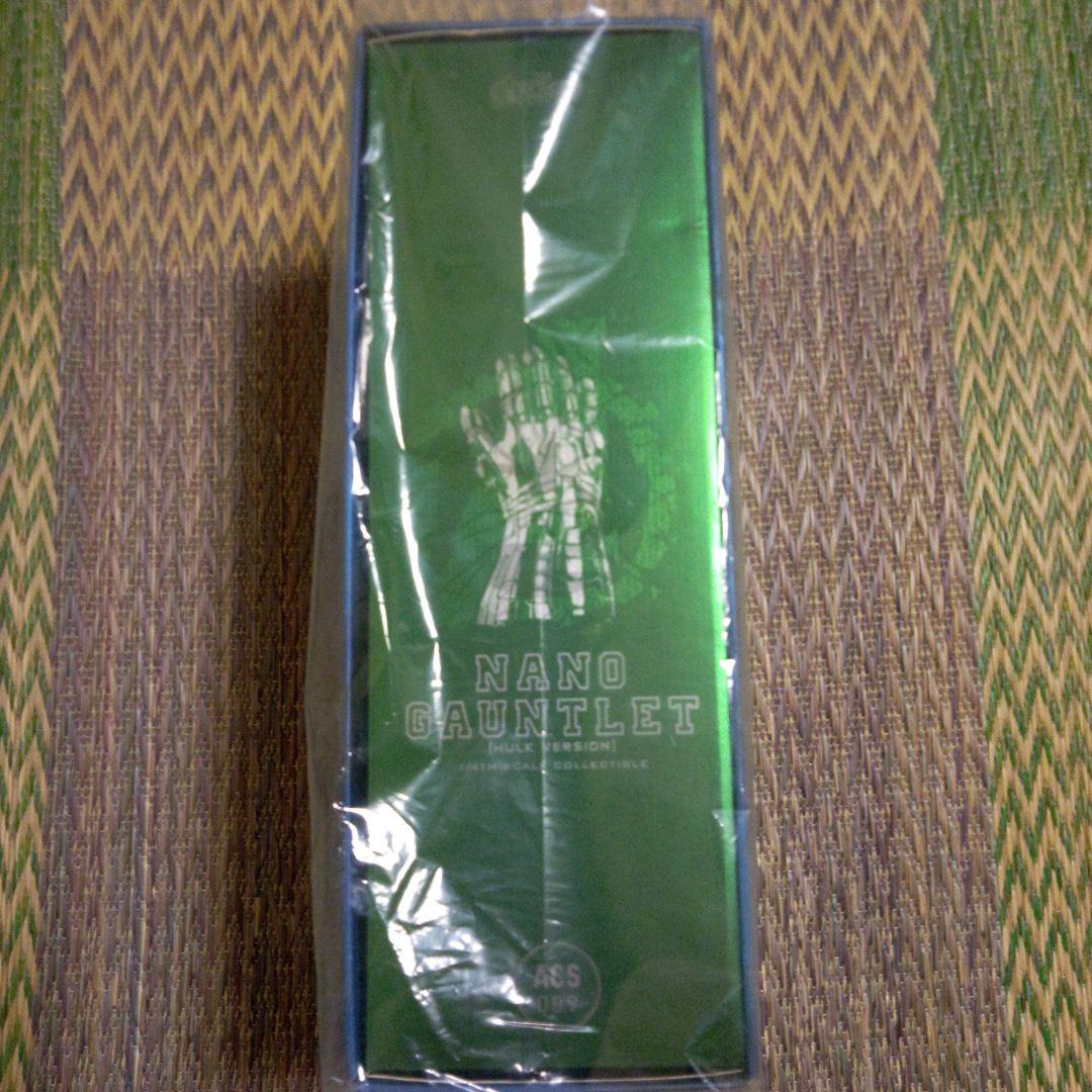 アベンジャーズ　ナノ　ガントレット　ハルク　バージョン