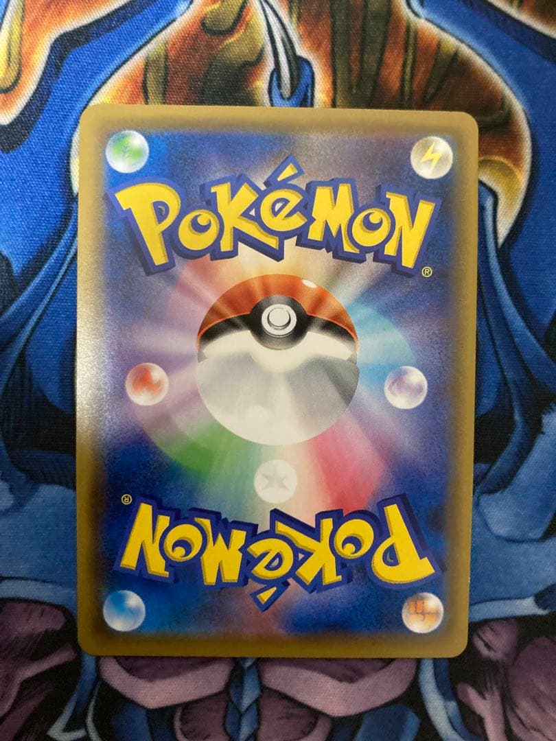 ポケモンカード ソルガレオ&ルナアーラGX SA ローダー付き