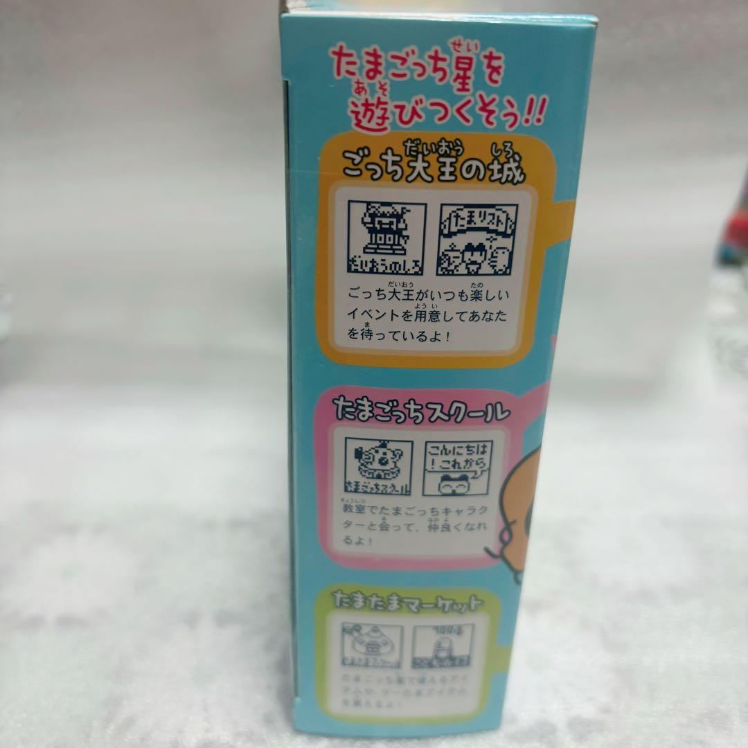 たまごっち星ちょくツー　おうちのでかたまごっち