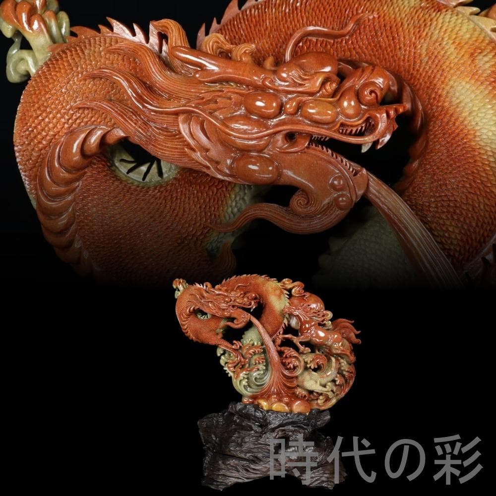 中国古美術 寿山石高山石 龍馬精神 巧色鏤空 重器 細密彫 手彫り 在銘 擺件