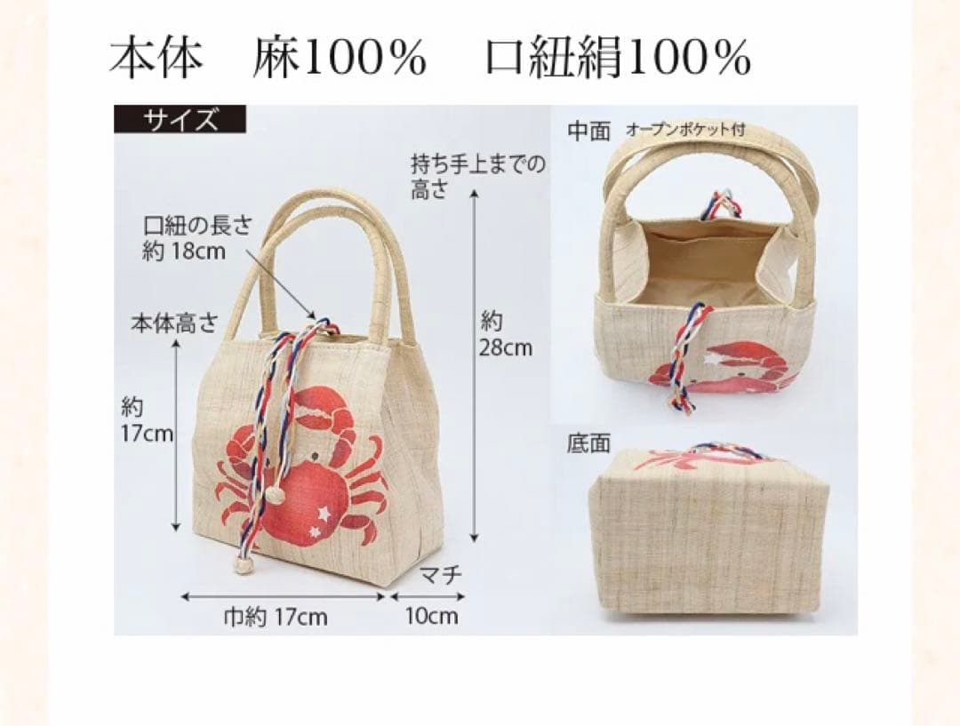 手染めの麻のミニバッグ　祇園袋　きねや　未使用　蝙蝠