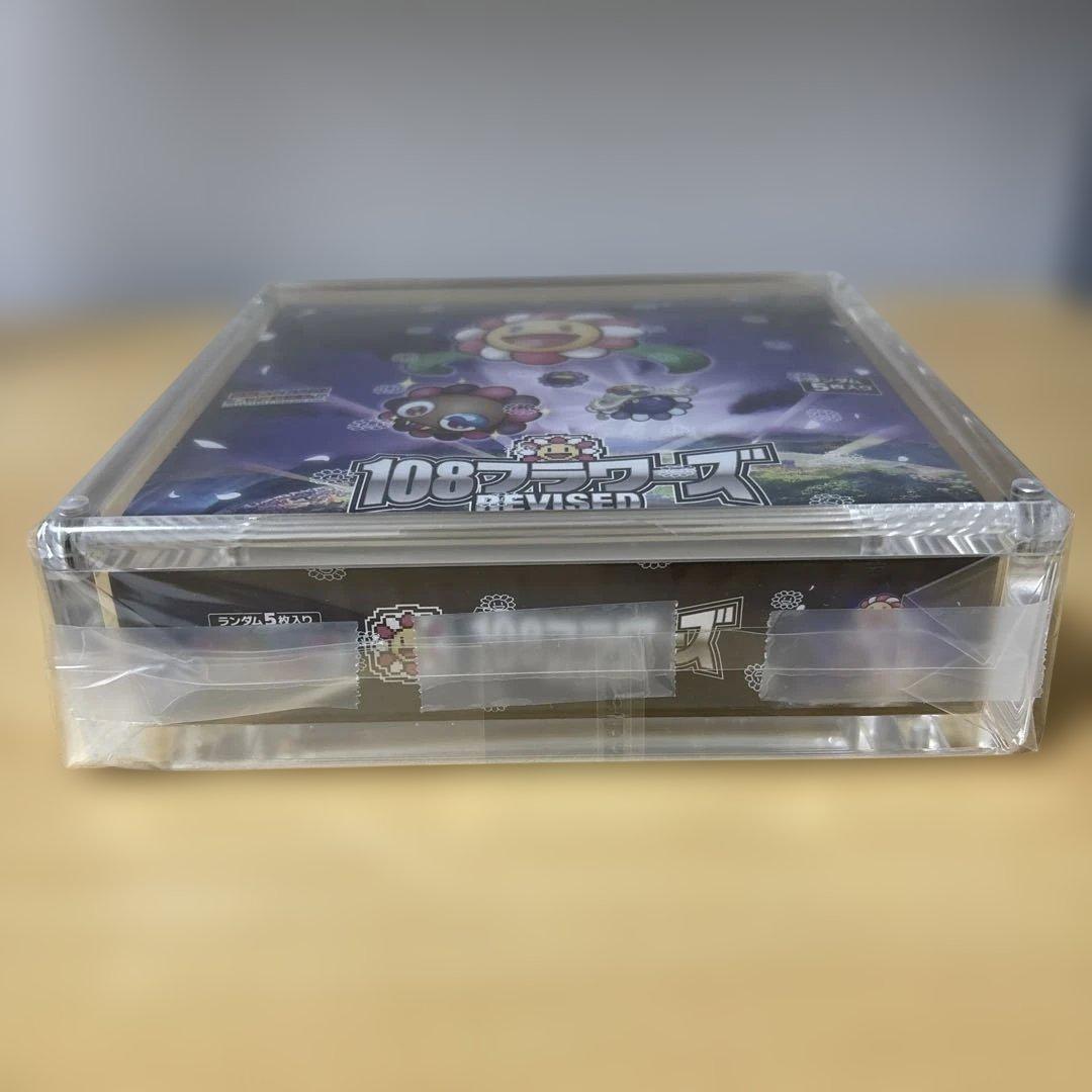 村上隆108フラワーズ Revised 1box 新品 マグネットケース付き ①