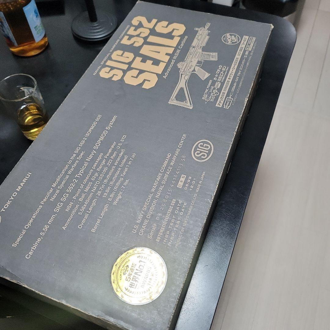 東京マルイ　SIG552 電動ガン