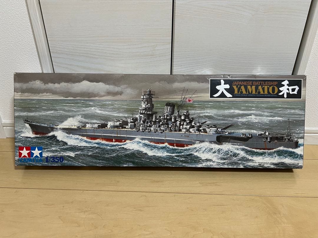【未組み立て】1/350 田宮 / タミヤ 戦艦 大和 / ヤマト プラモデル