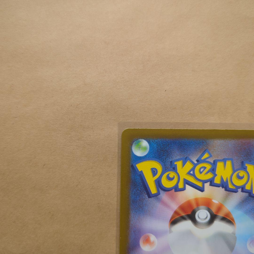 ポケモンカード トウホクのピカチュウ 260/sv-p