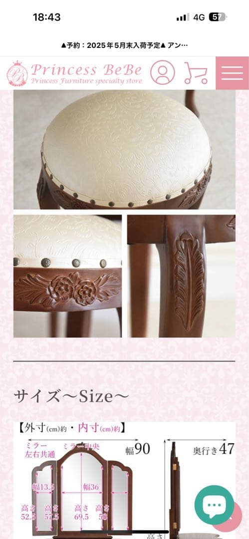 三面鏡　鏡台　姫系　お姫様　プリンセスベベ　かわいい　値下げしました