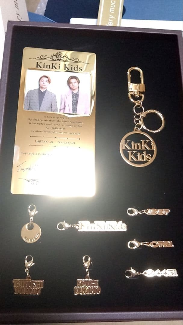 KinKi Kids キーホルダーセット