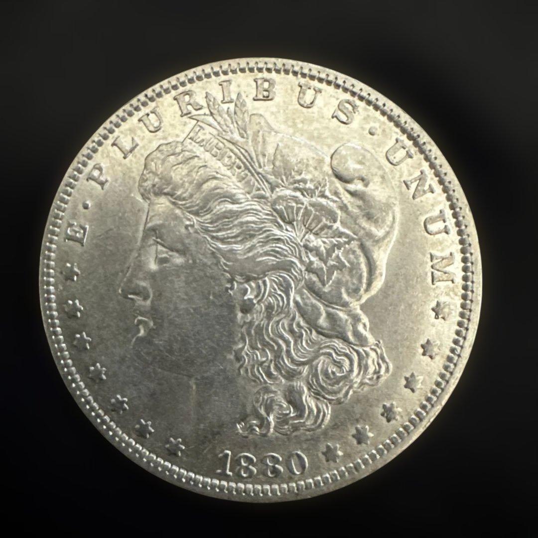 モルガンダラー1ドル 1880年　未流通に近い　本物保証