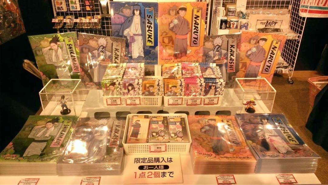 大江戸温泉物語 NARUTO うちはサスケ 手拭い