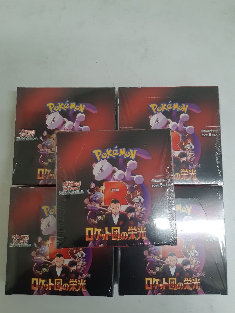 ポケモンカード　ロケット団の栄光5BOX 未開封シュリンク付き