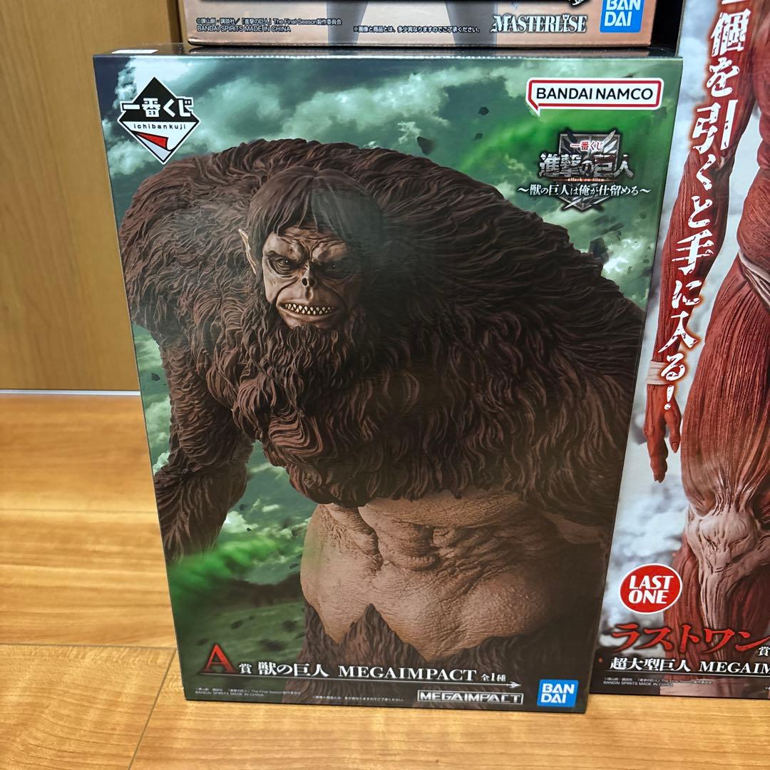 進撃の巨人 一番くじ 〜獣の巨人は俺が仕留める〜
