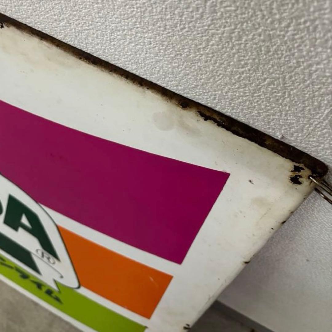 【ミリンダジュース】超大型看板⭐︎昭和レトロ⭐︎ヴィンテージ