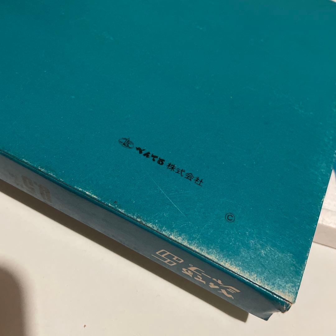 新品 未使用 廃盤 ぺんてる シャープ５　箱付き
