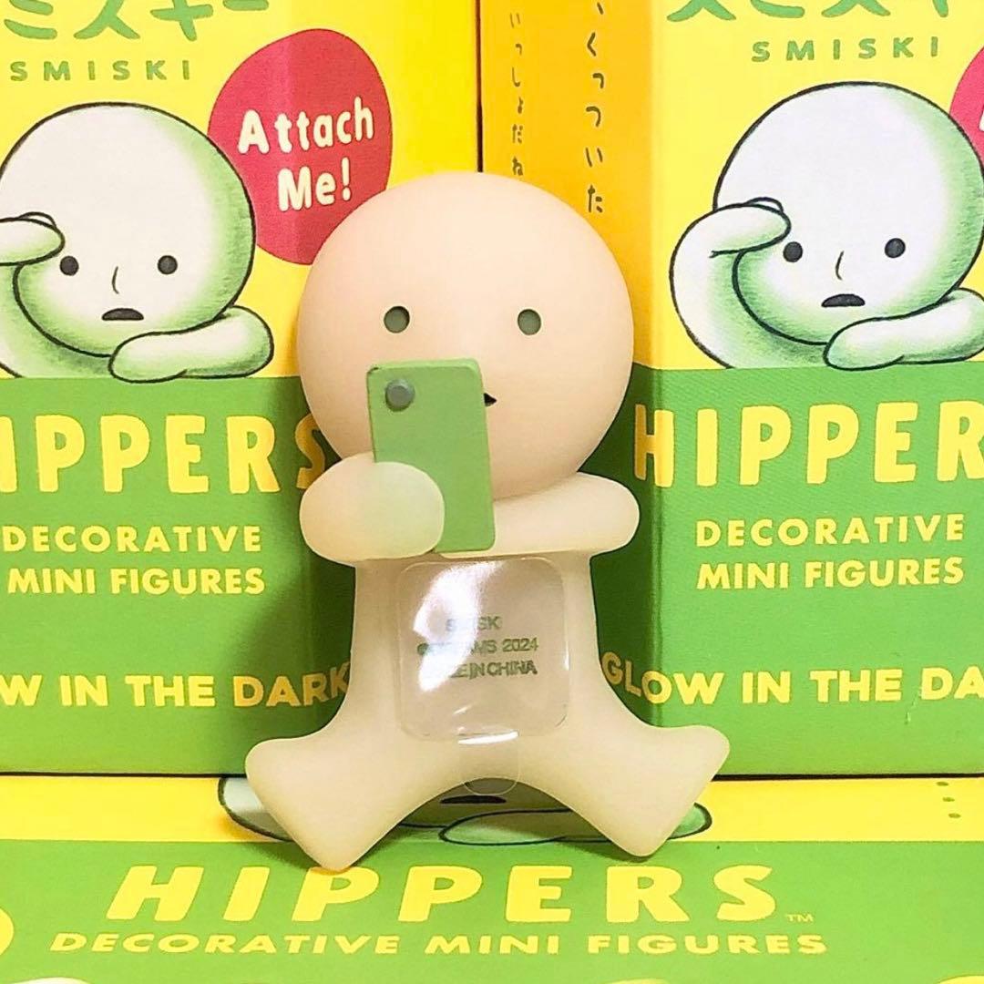 【スミスキー SMISKI】HIPPERS ヒッパーズ コンプリート7体セット