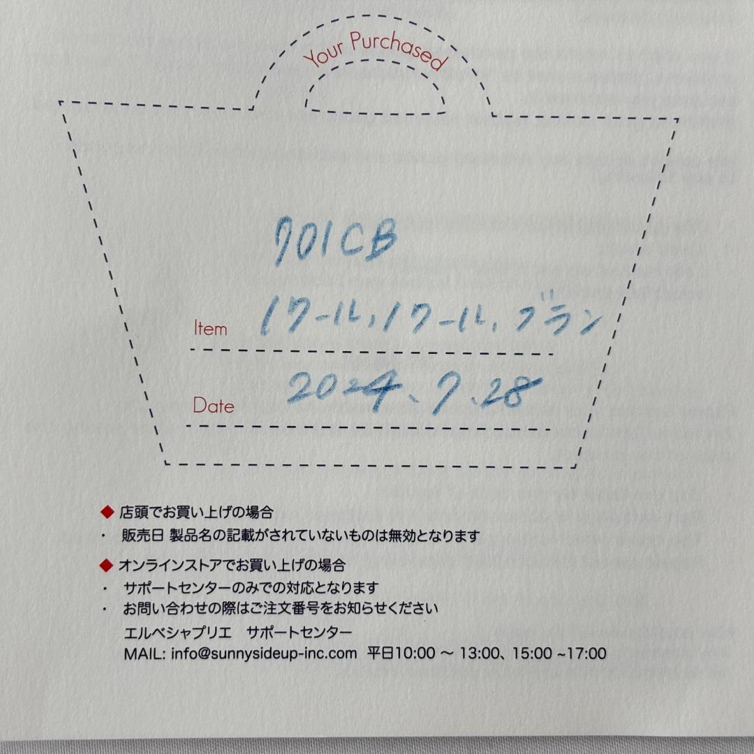 超美品・限定色 エルベシャプリエ コーデュラ舟型トートS 上品 701CB