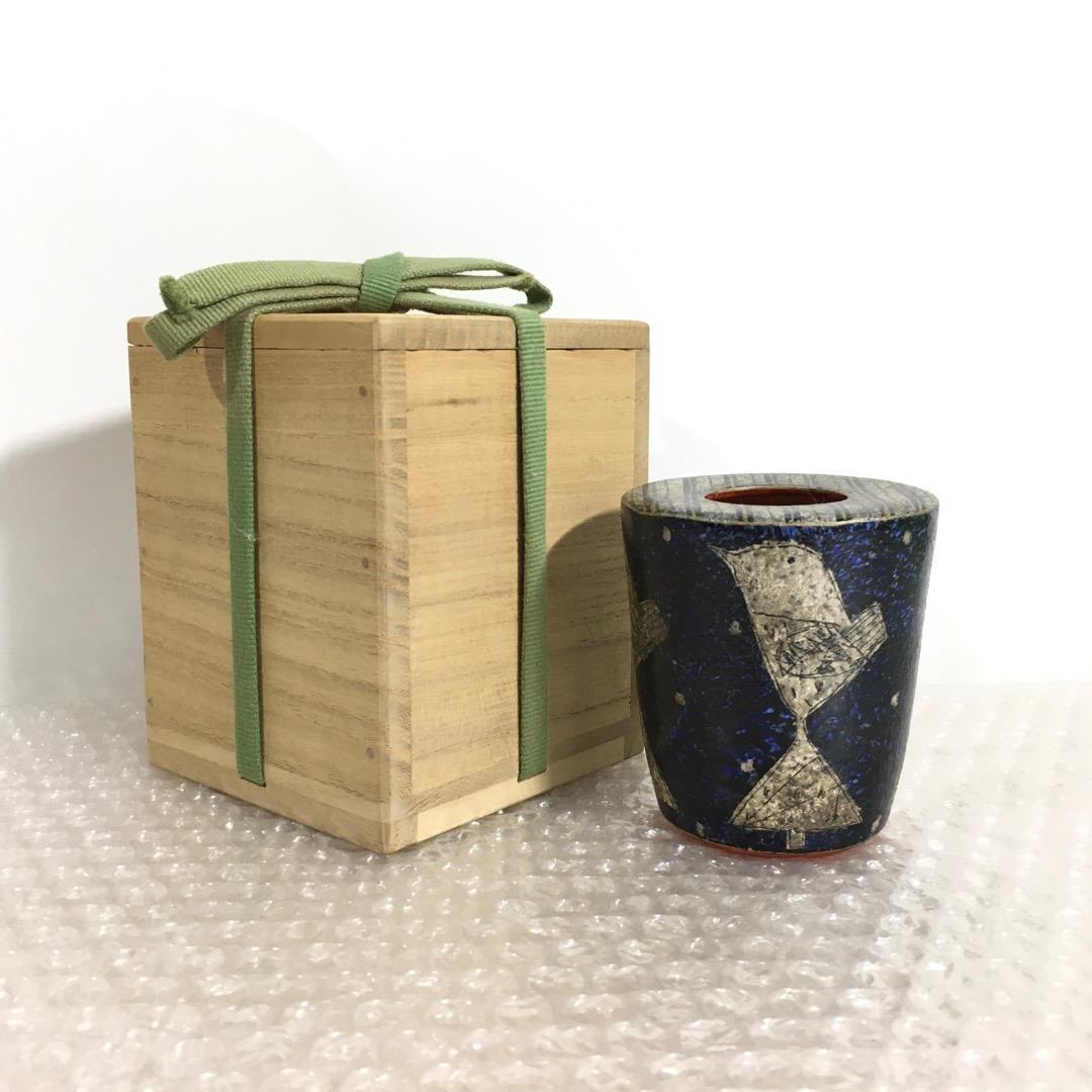 ○前田正博 [未使用無傷完品] 色絵花入 茶道具 共箱/共布 魂の作品 真作保証