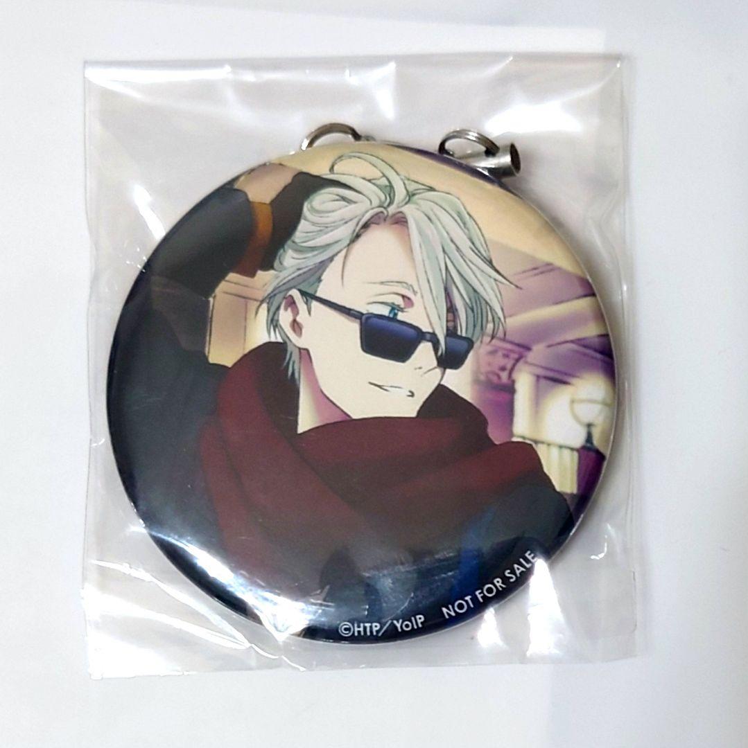 ユーリ!!! on ICE くつろぎコレクションファイル 特典 缶ストラップ