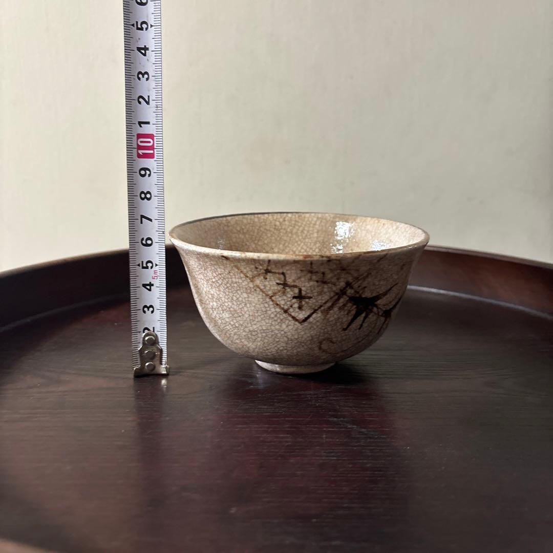 時代茶碗　絵瀬戸　美濃　志野織部　御深井　古美術　懐石　酒器　唐津　備前　李朝