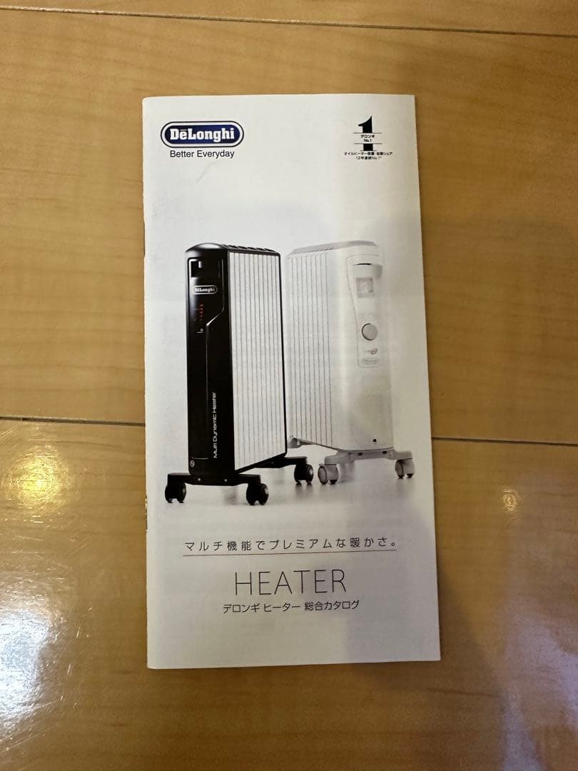 デロンギ　DeLonghi オイルヒーター MDH09　リモコン付
