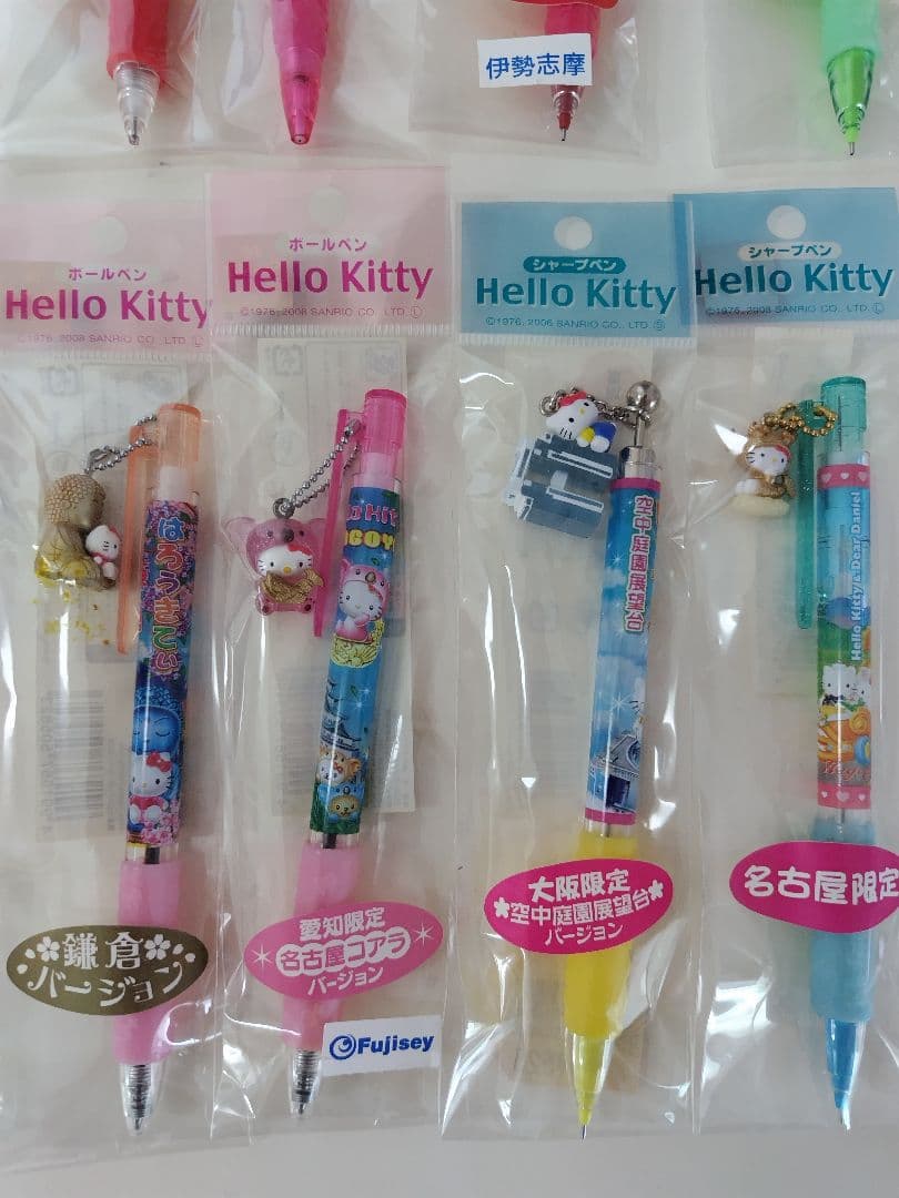 ご当地キティ　ボールペン　シャープペン