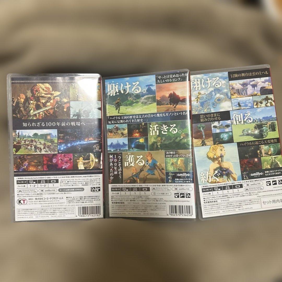 ゼルダの伝説 ゲーム3本セット