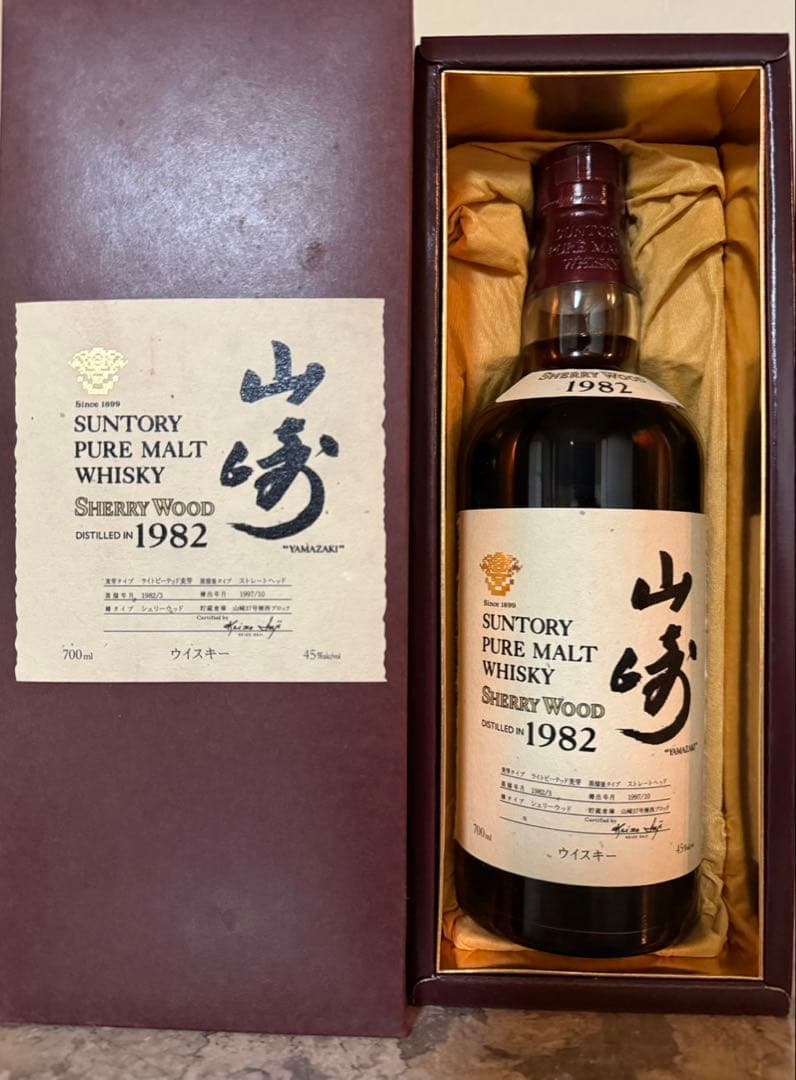 山崎シェリーウッド【1982】700ml