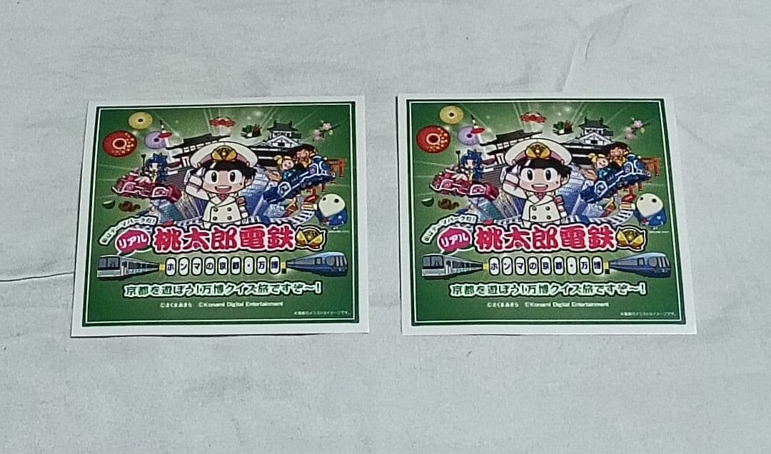 関西・大阪万博EXPO2025　公式グッズ9点セット