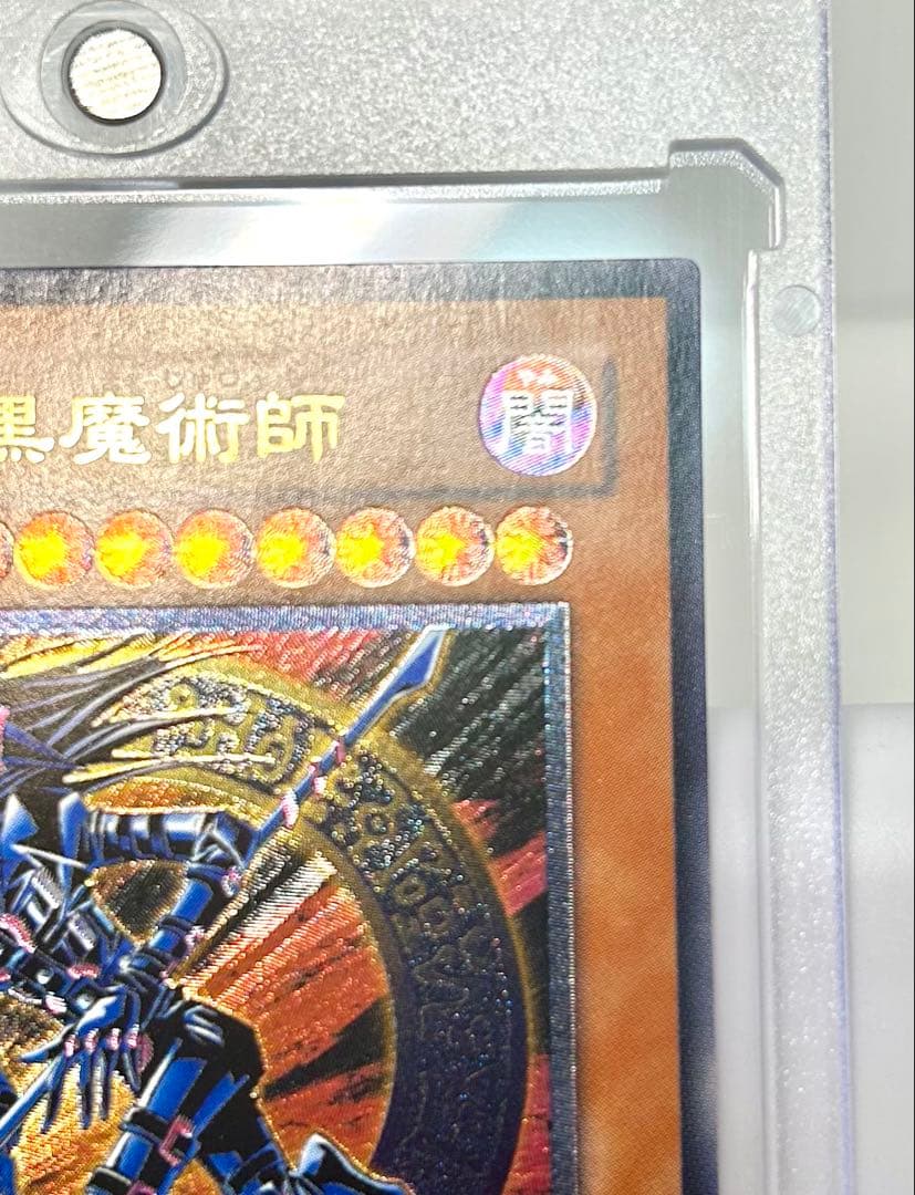 ⭐︎コレクション出品⭐︎美品クラス！混沌の黒魔術師レリーフ♪