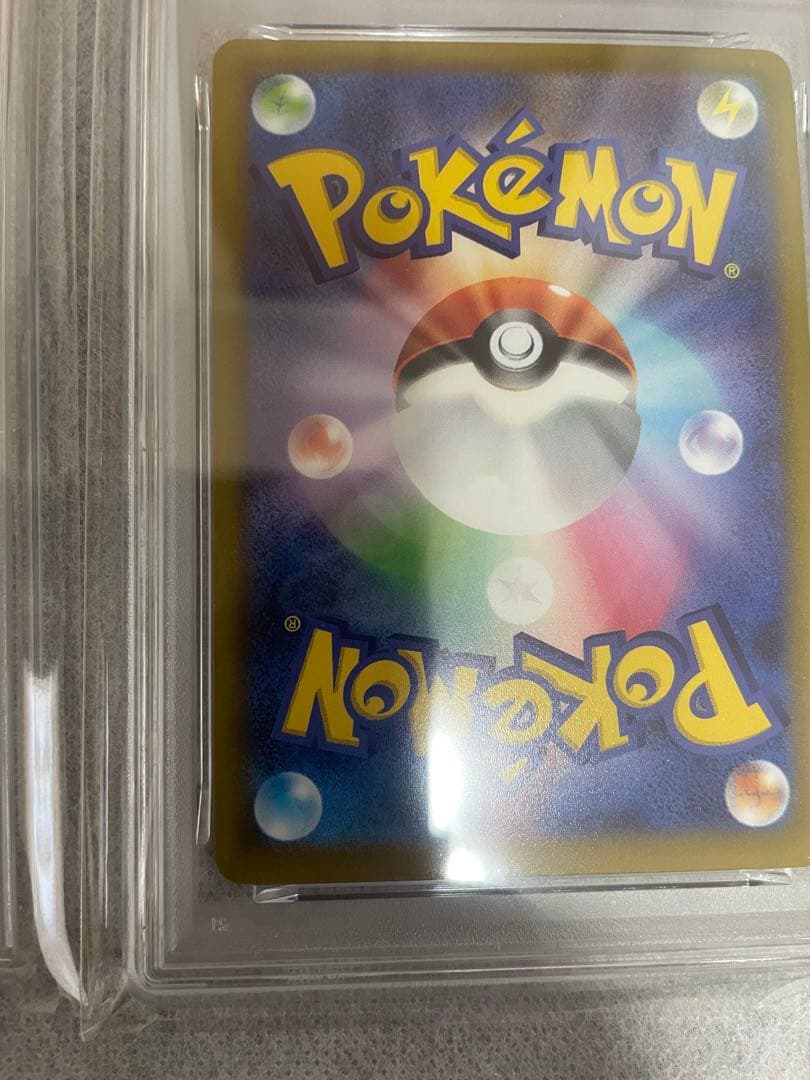 オリジンディアルガv sa オリジンパルキアv sa psa10 連番