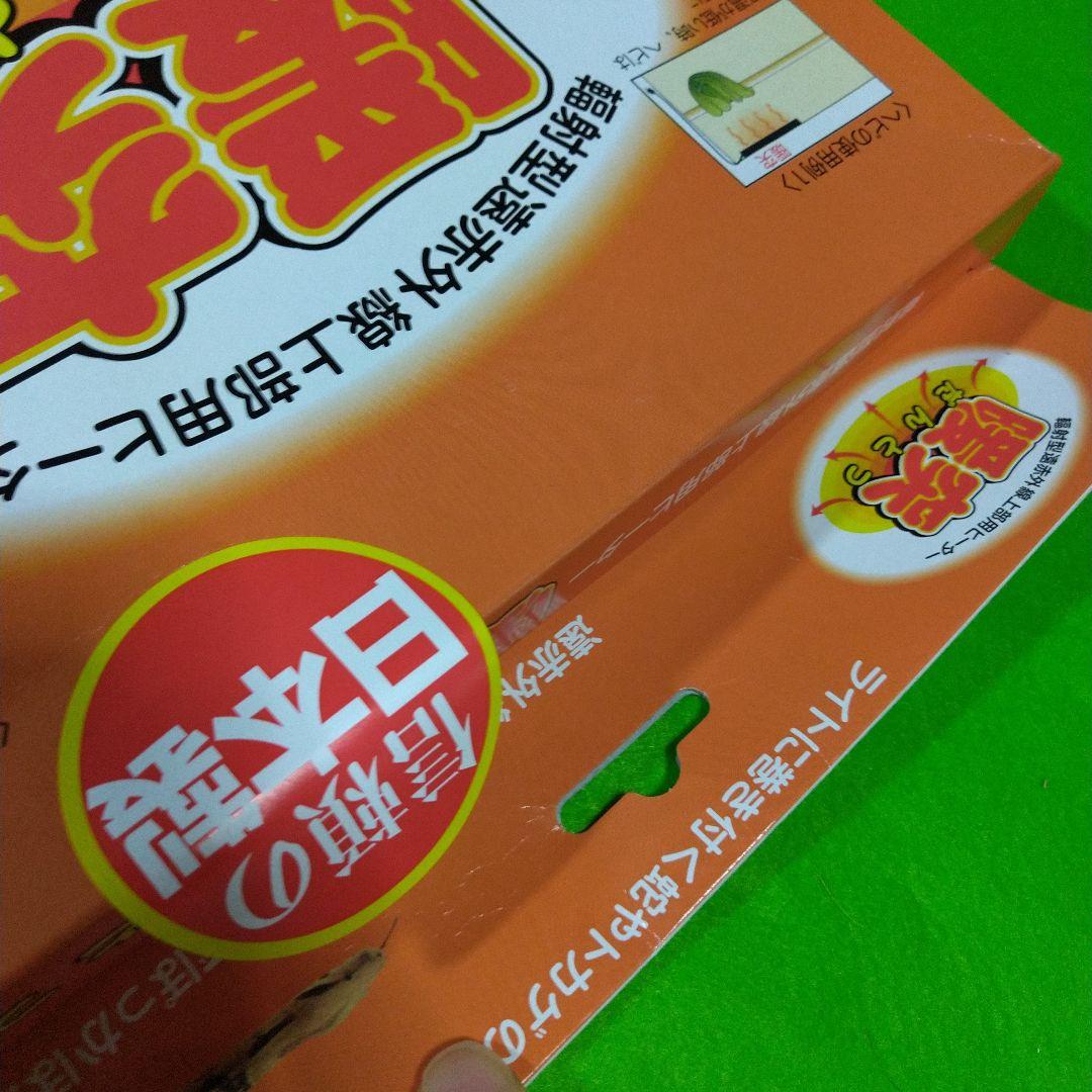 暖突みどり商会爬虫類ヒーターLサイズ