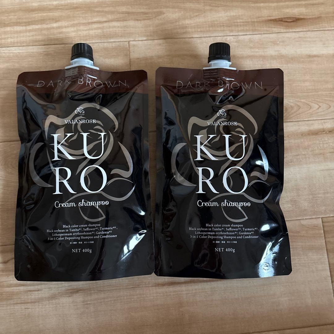 クロクリームシャンプー　ダークブラウン