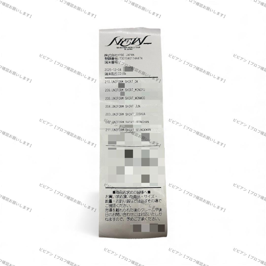 SEVENTEEN RIGHT HERE ユニフォーム　ミンギュ　新品未開封