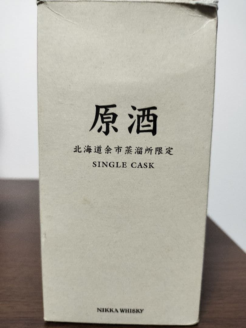ニッカ　余市蒸留所限定　原酒　12年　アップルブランデー