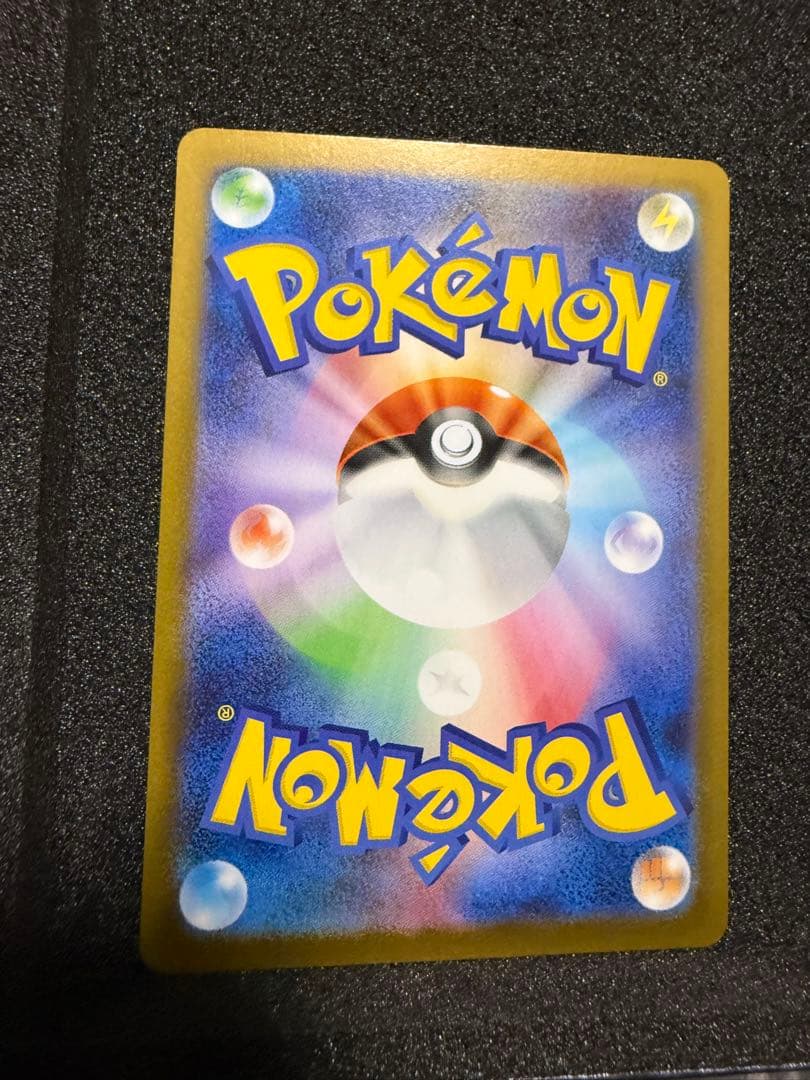 ポケモンカード　ガマゲロゲ リザードン　オドリドリ　ex