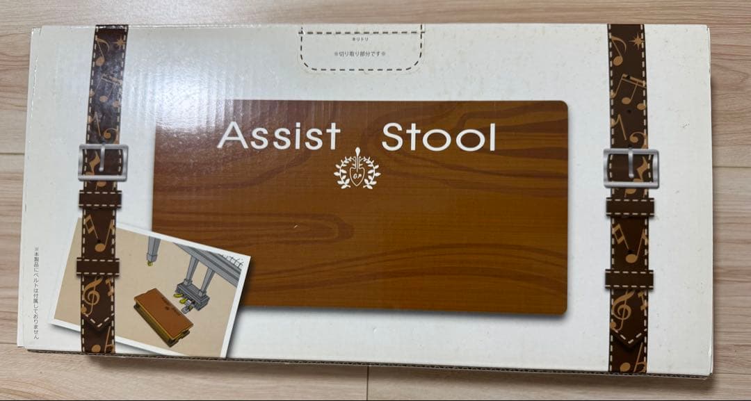 美品 吉澤 ピアノ アシストスツール ウォルナット ＆ アシストペダル セット
