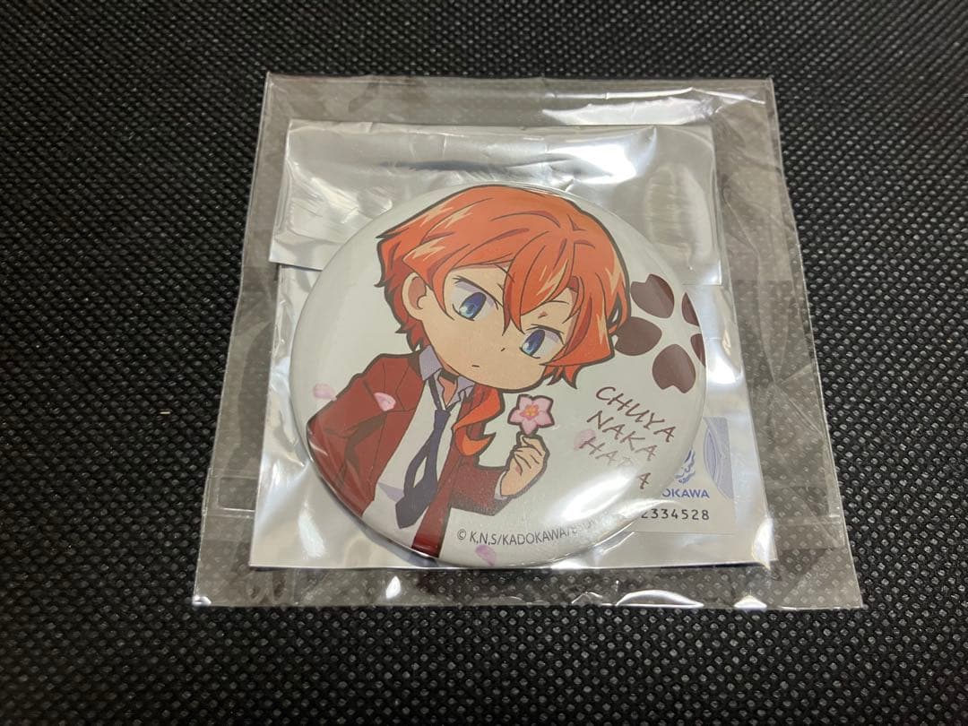 文豪ストレイドッグスわん!　中原中也 缶バッジ エイプリルフール