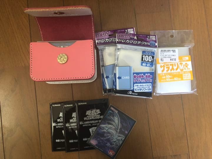 遊戯王 ガチ構築デッキ 青眼