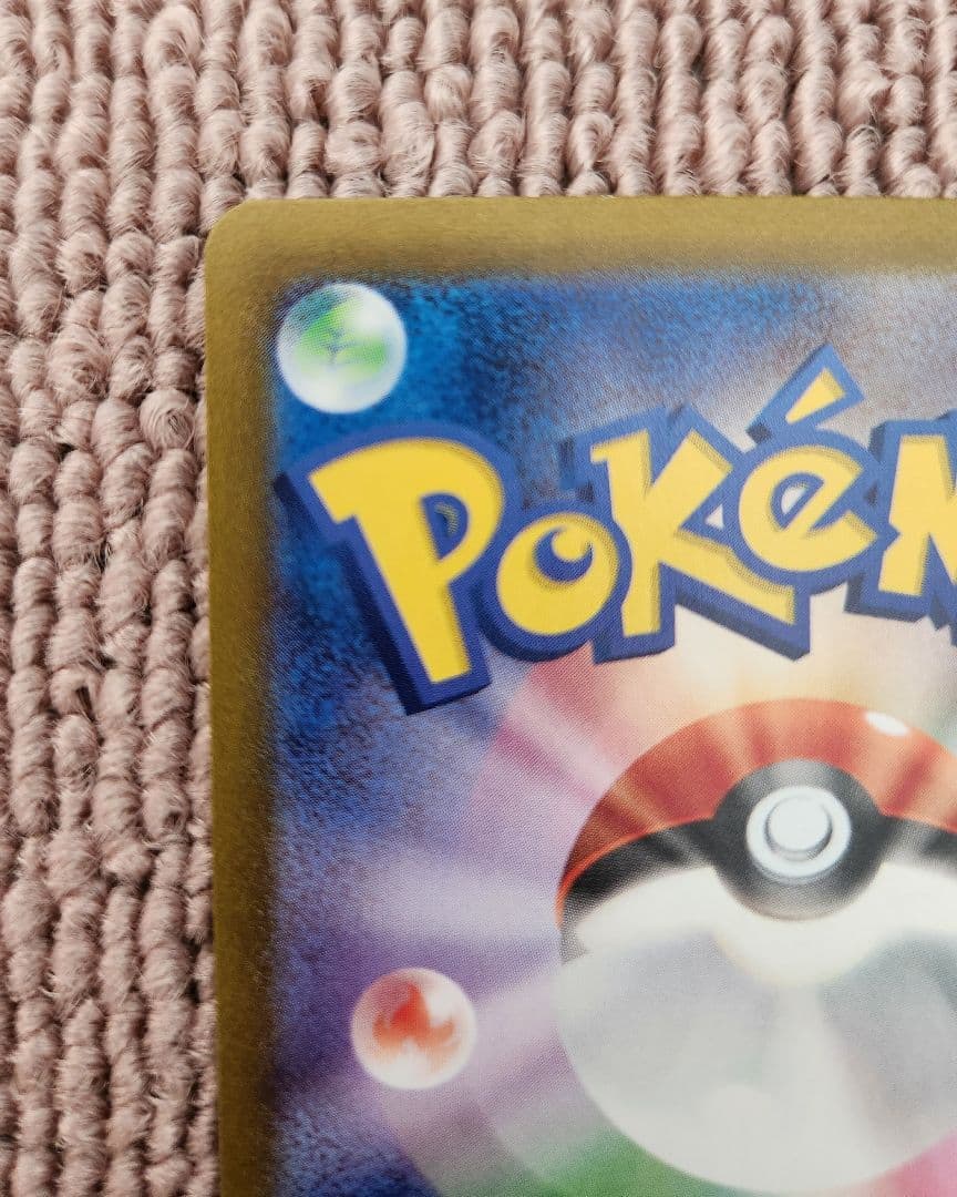 【美品】ナンジャモ SAR SV2D クレイバースト 096/071