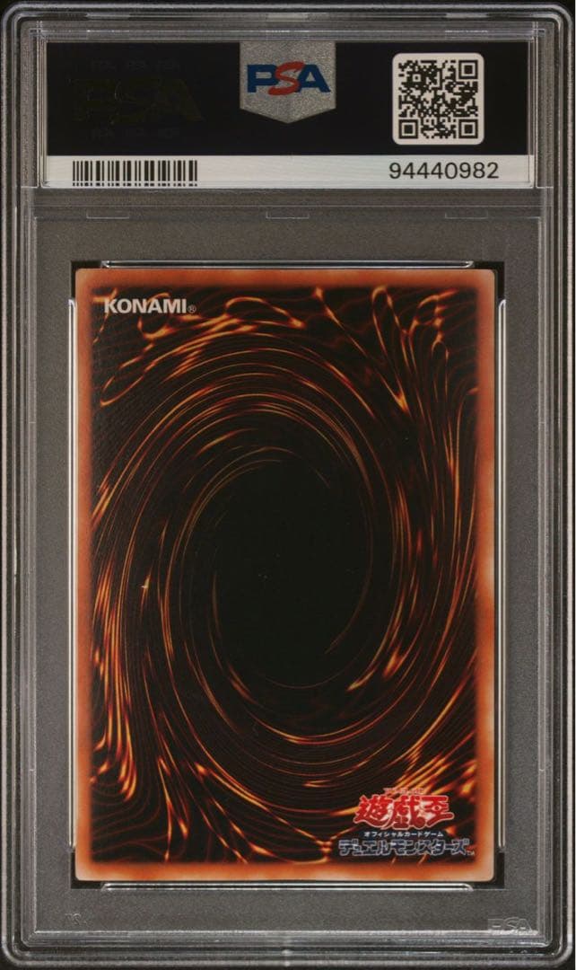 【 鑑定品 PSA10 】　極美品　世界6枚　タイガーアックス　二期　WJ-05