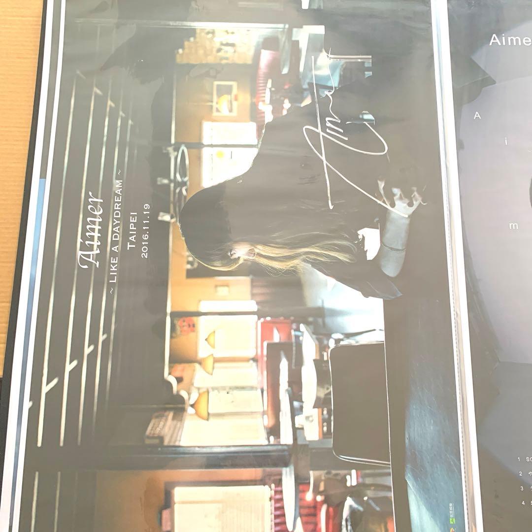 Aimer　insane dream/us　台湾限定　ポスター　直筆サイン入り