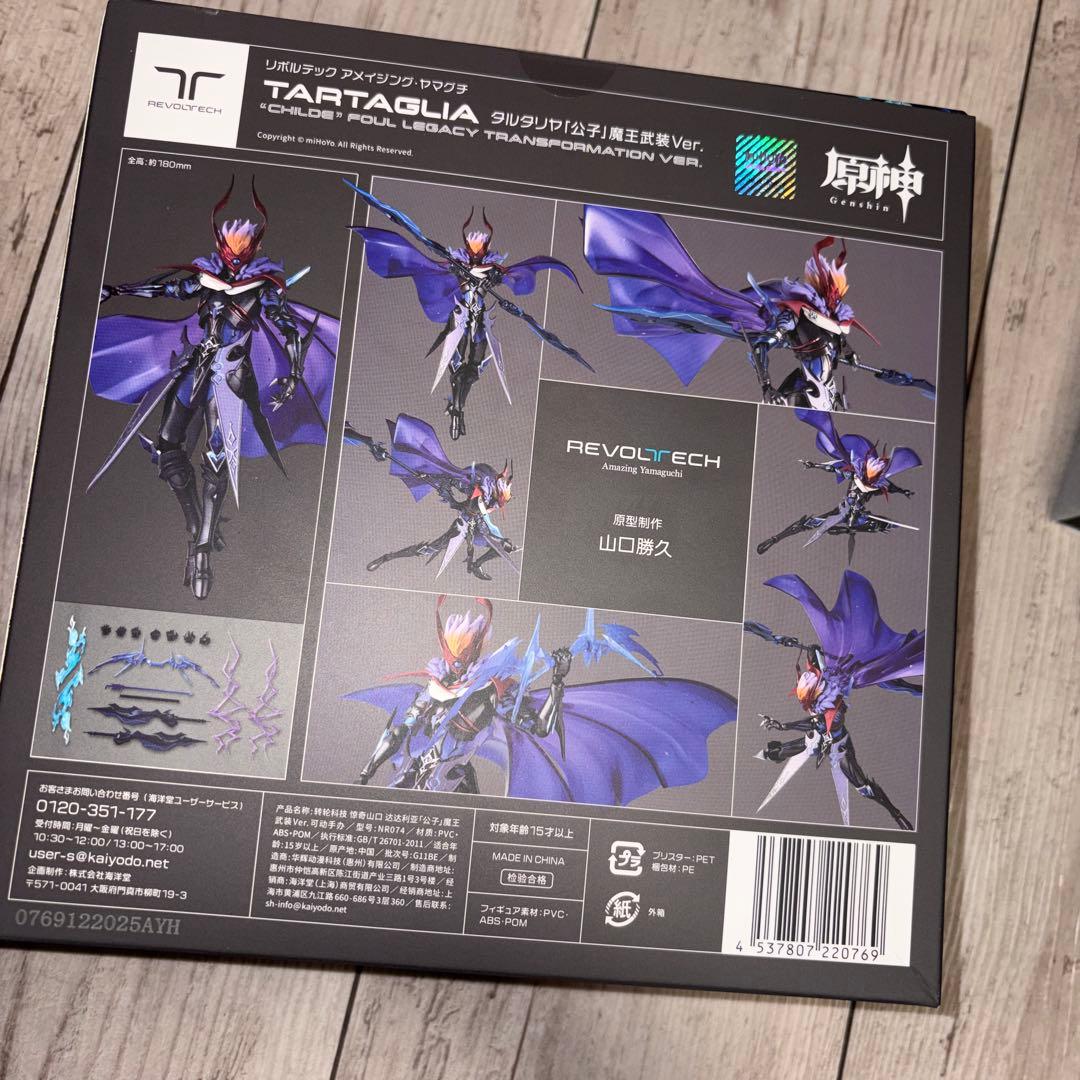 原神 タルタリヤ 公子 アメイジングヤマグチ 魔王武装Ver. 可動フィギュア