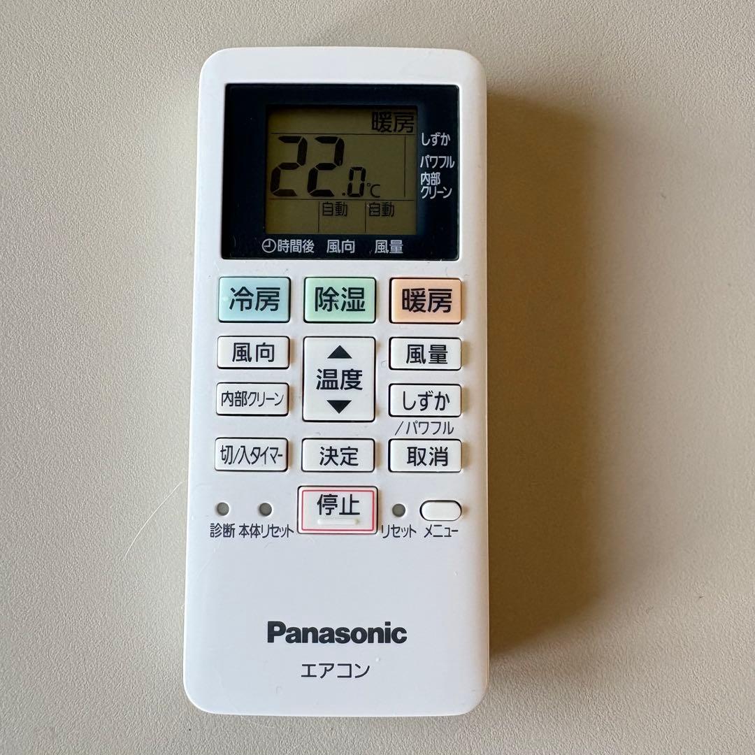 【美品】Panasonic エアコン エオリア 室内機 2024年製