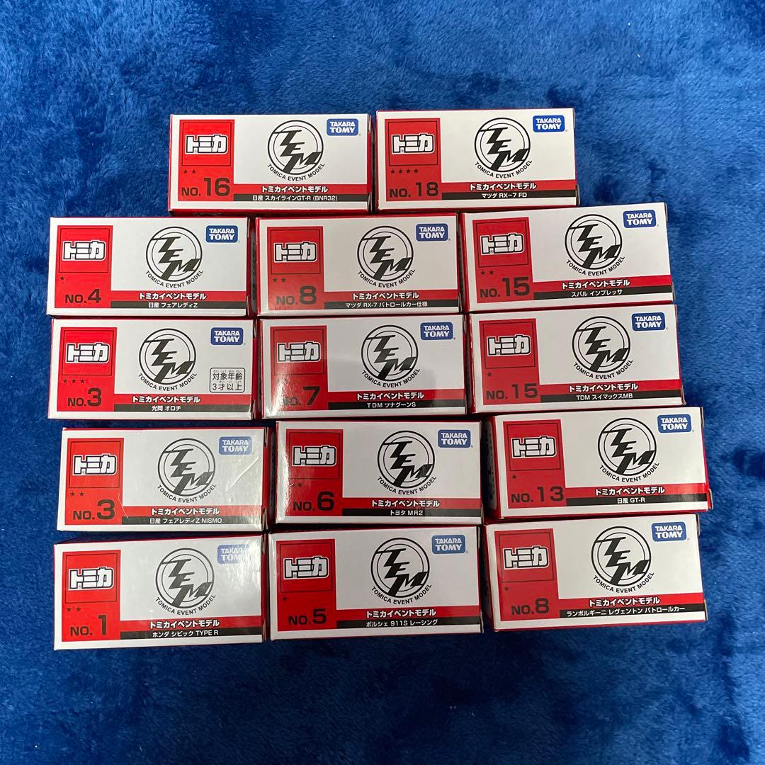 トミカ　イベント限定モデルセット1