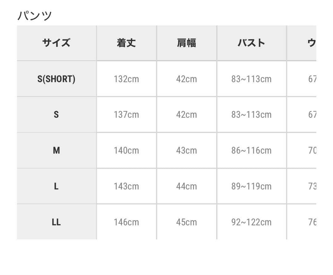 スタンドアウトカラーオールインパンツ パンツドレス L ブラック
