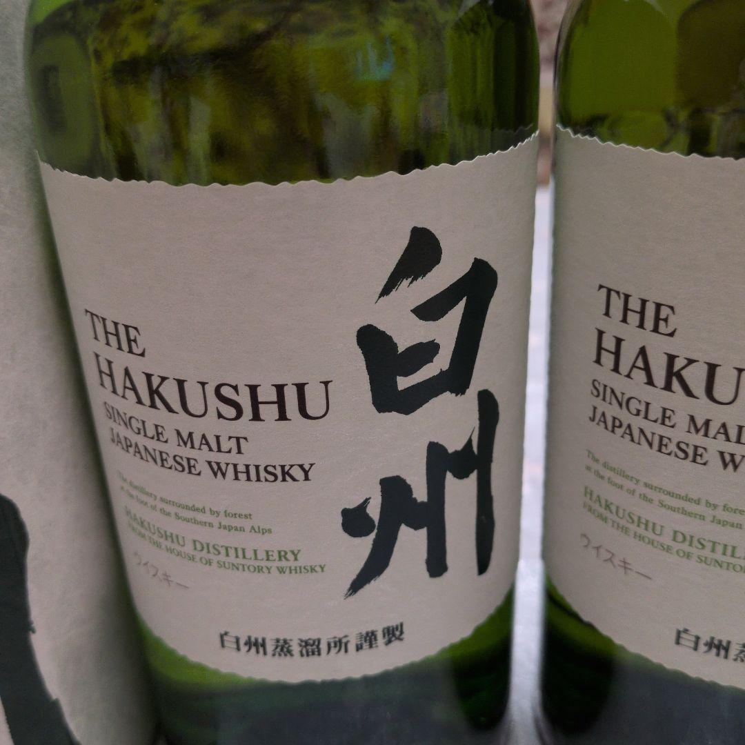 白州 シングルモルトウイスキー 700ml 1973年製2本新品未使用未開封