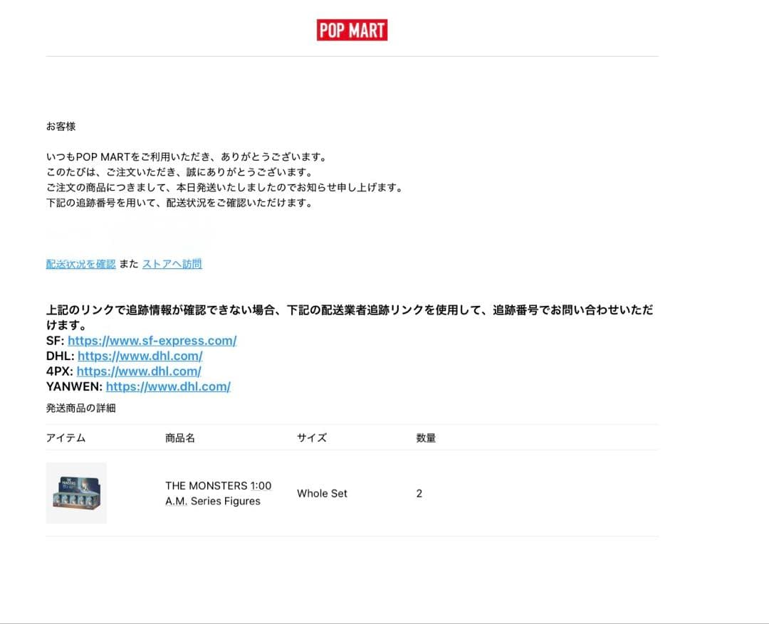 THE MONSTERS 1:00 AM フィギュア 1アソート　ラブブ