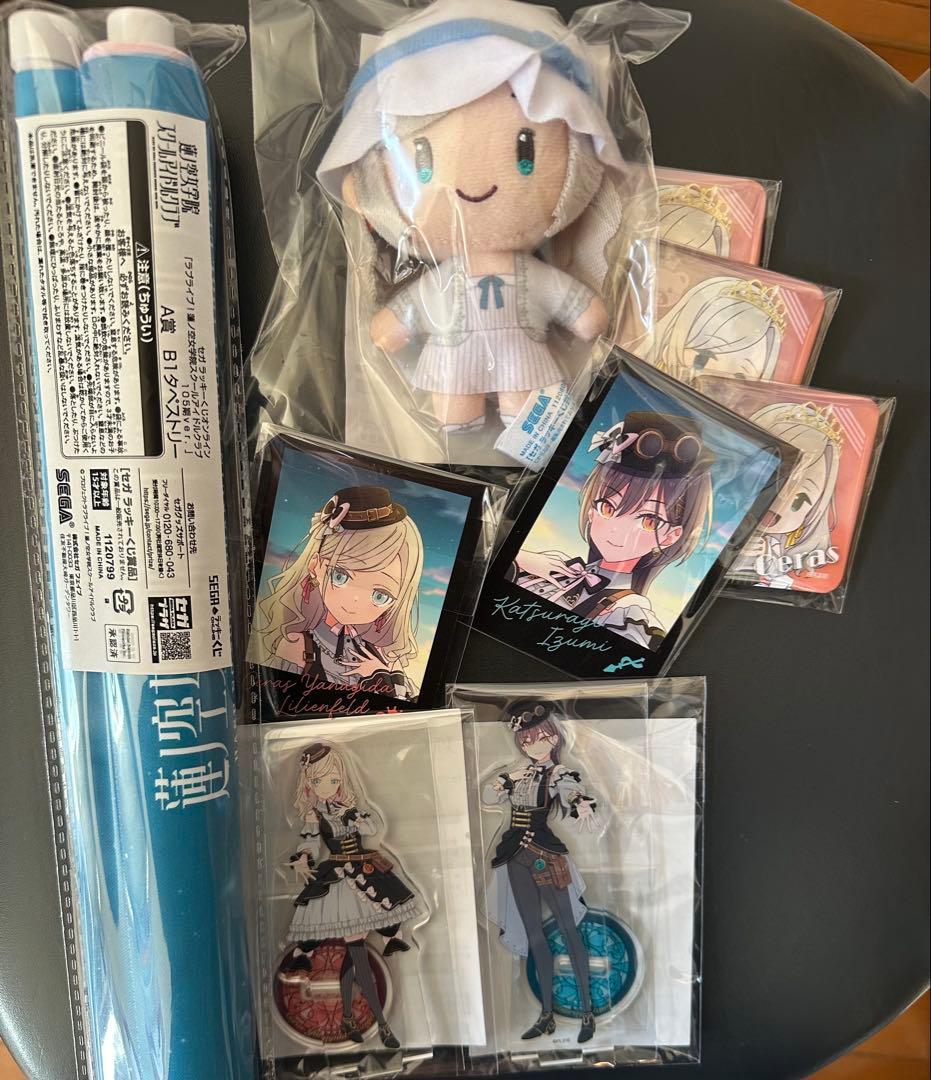 ラブライブ 蓮の空 セガラッキーくじ セラス＆泉セット