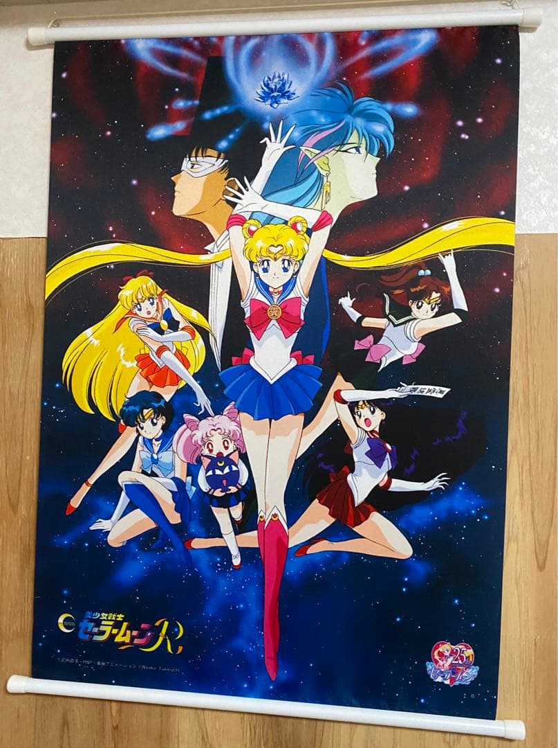美少女戦士 セーラームーンR 映画 タペストリー リバイバル